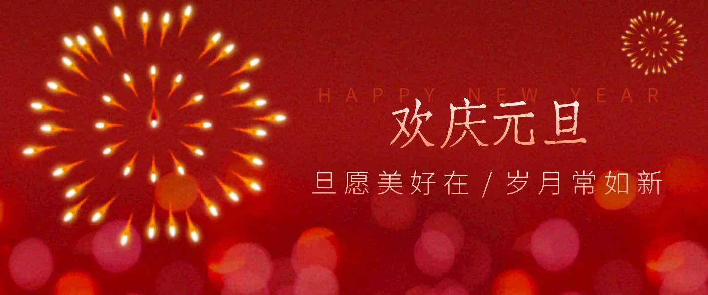 每年新年必火的红利项目,视频号祝福类视频玩法,多种变现月入万元!-轻创