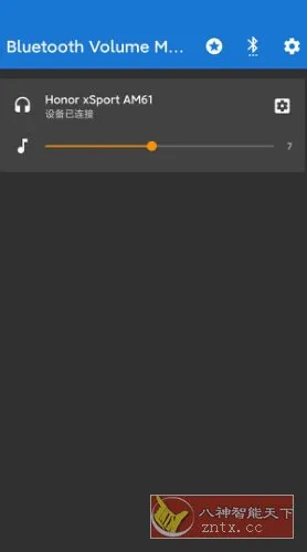 Bluetooth Volume Control 蓝牙音量控制v3.1.3高级版-豌豆轻创