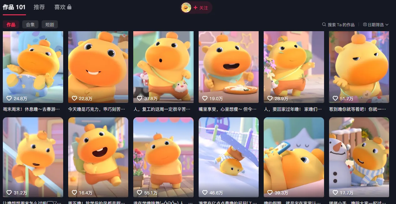 豆包+即梦seedance2.0+剪映,3分钟教会你复刻点赞千万卡通轻动漫新玩法!-豌豆轻创