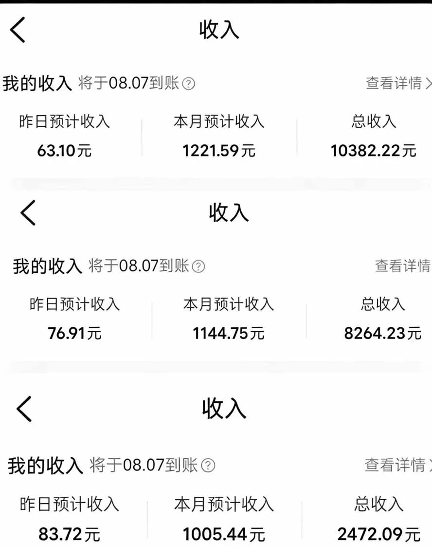 外面卖299元的大众点评创作分成项目：注册养号×开通分成×打卡激活×AI批量笔记×次日见收益，月入1w+-豌豆轻创