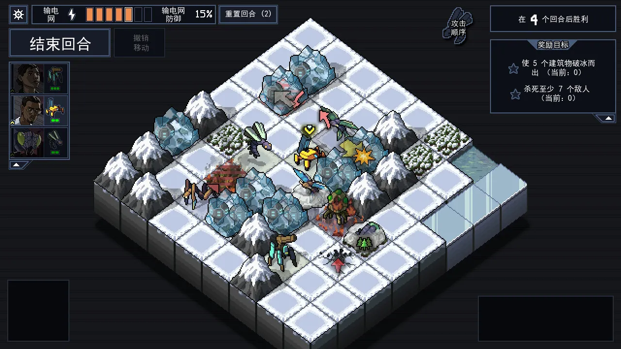陷阵之志/Into the Breach-豌豆轻创
