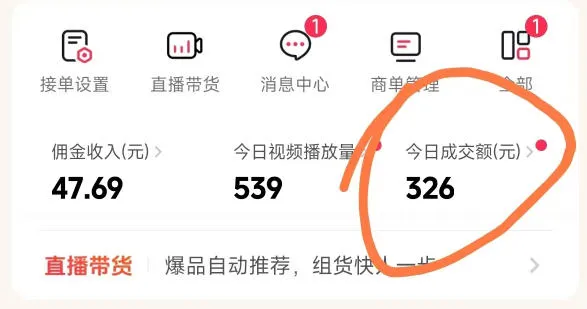 抖音团购玩法VIP实战课-更新：原创视频制作+全国地址挂载+AI工具+提示词+素材，全流程-豌豆轻创
