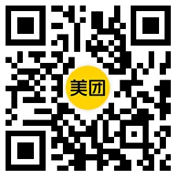 美团每天领取不限量大额神券-轻创