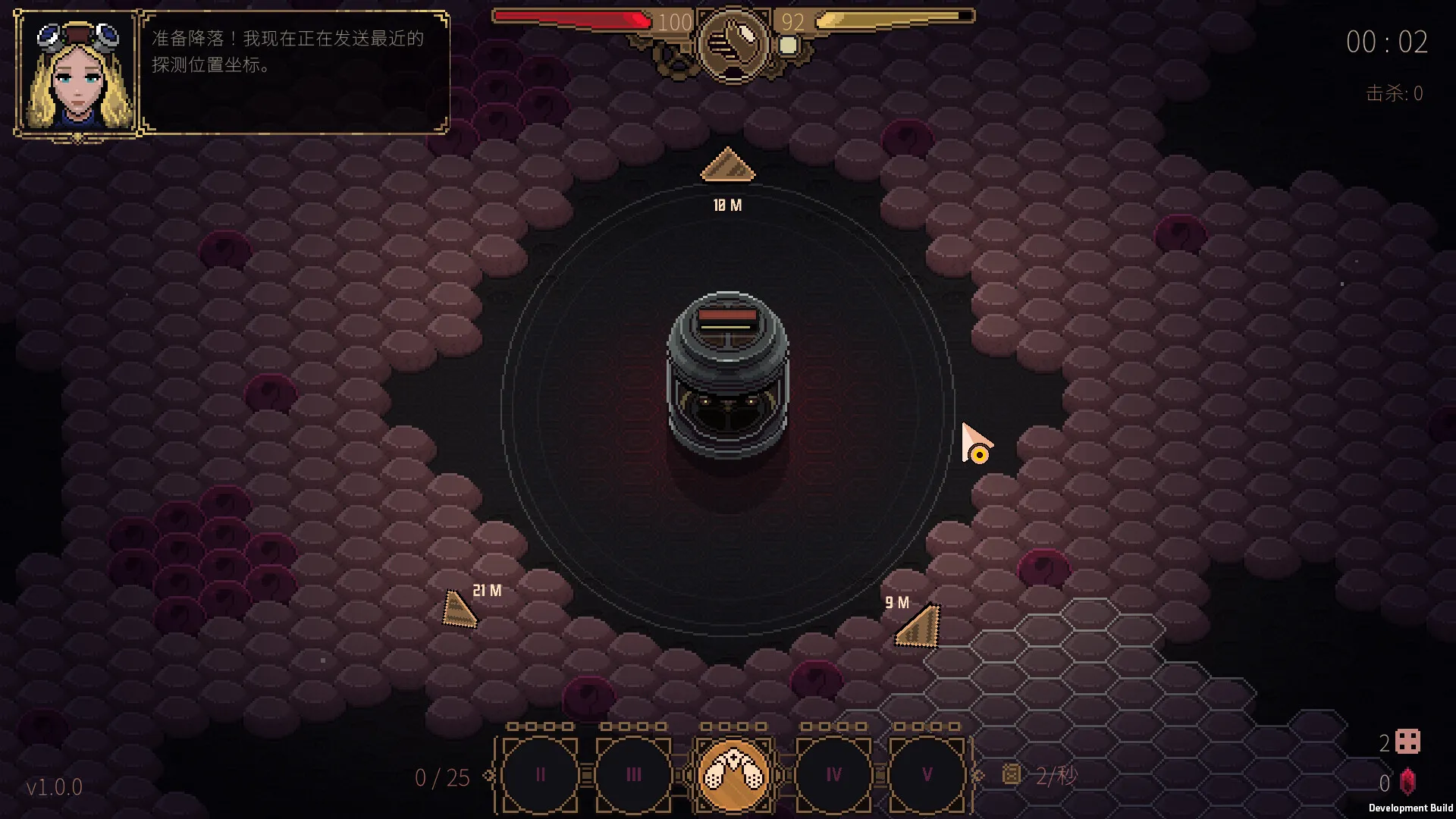 血色矿脉/Swarm Grinder-豌豆轻创