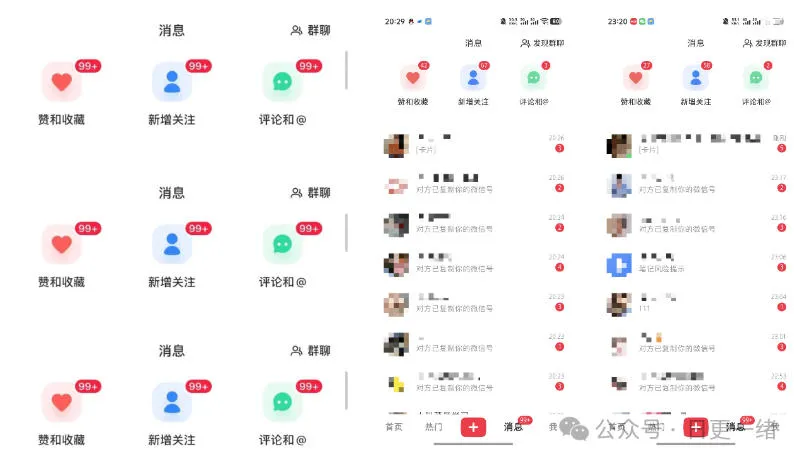 小红书线索获客实战课，AI工作流自动化+矩阵+搜索流量霸屏，拉爆客资-豌豆轻创