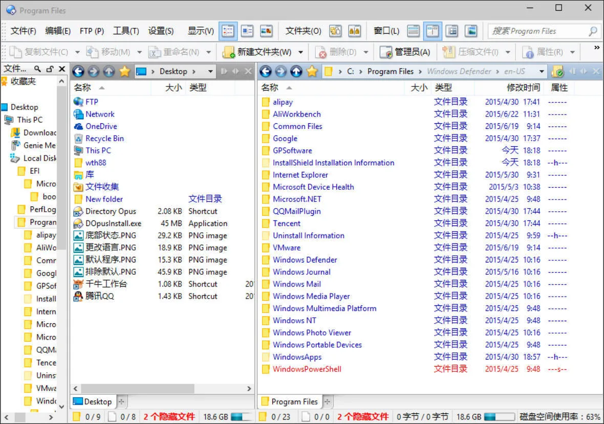 文件管理器Directory Opus v13.23便携版-豌豆轻创