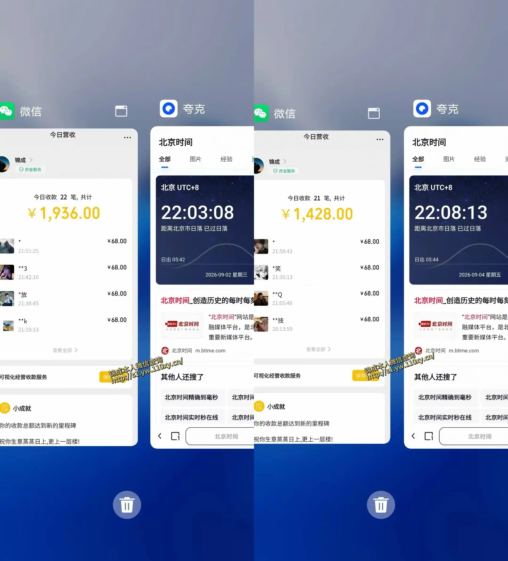 身经济小众赛道，一部手机就能干，每天搞个800-1000很轻松，最适合普通人的项目【揭秘】-豌豆轻创