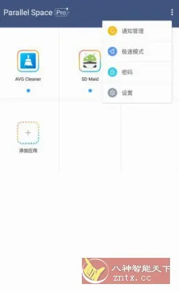 Simply Piano 钢琴陪练v7.31.1高级版-豌豆轻创