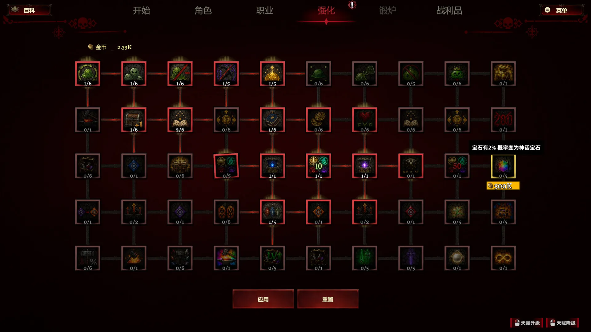 史莱姆杀手：无尽宝藏/Slime Slayer: Endless Loot-豌豆轻创