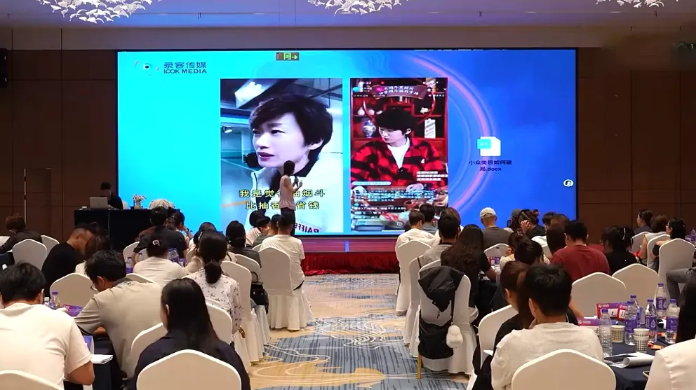 大果录客传媒·抖音直播带货运营(杭州线下课155期)-轻创