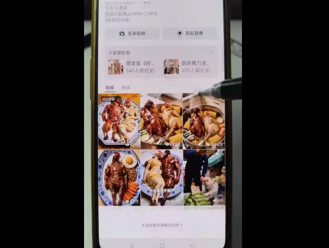 一部手机制作能上热门能变现的AI短视频-豌豆轻创