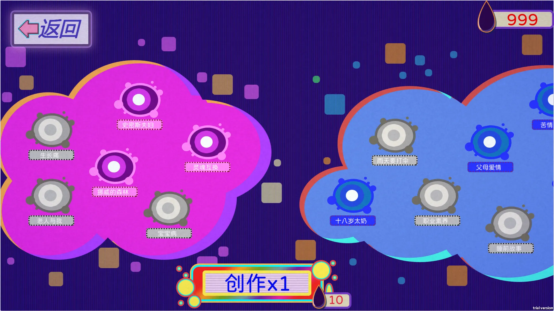 穿书志：倪帝蔷决定去死/Novel Forger: Suicide Mr. Fury-豌豆轻创