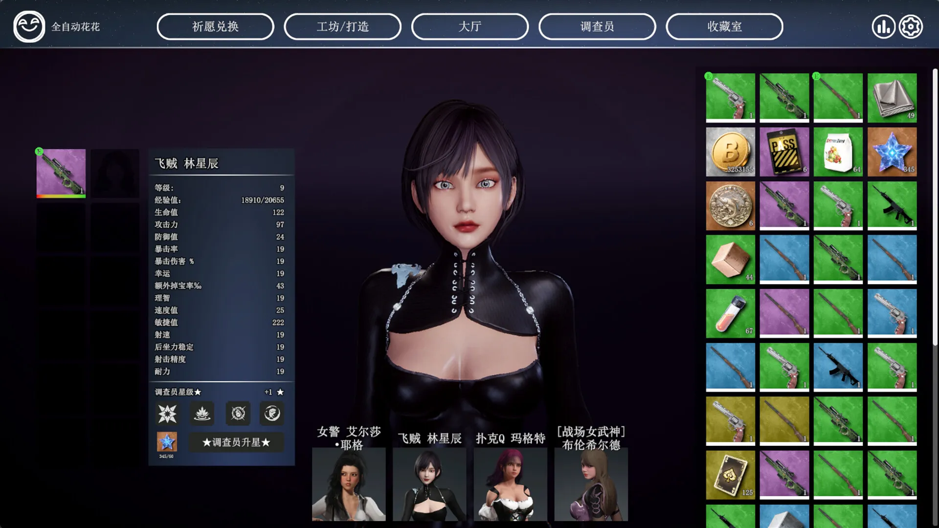 《贪婪游戏》中文版-豌豆轻创