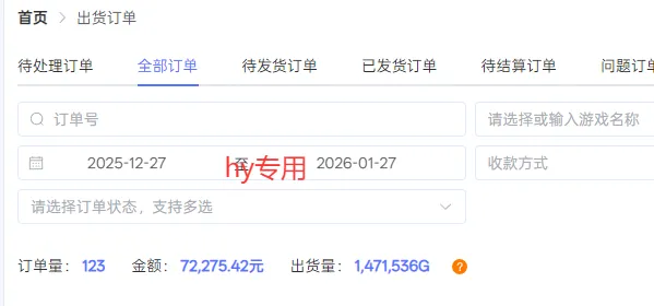 每天见收益，全自动游戏挂机，轻松日元千元，长期稳定项目！-轻创