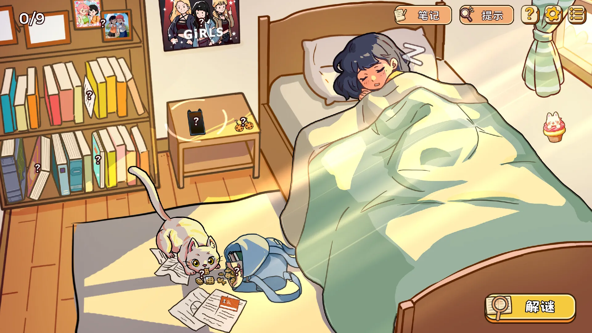小小麻烦: 温馨侦探游戏/Little Problems: A Cozy Detective Game 小小麻烦: 温馨侦探游戏/Little Problems: A Cozy Detective Game