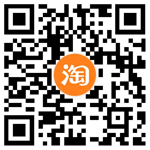 淘宝年货节好礼购物车清空活动-轻创