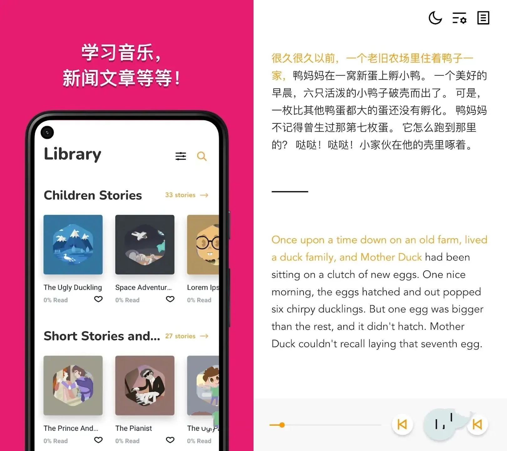 双语故事Beelinguapp v3.279听有声书学习语言-豌豆轻创