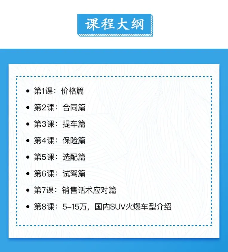 史上最全买车攻略防坑又省钱-轻创