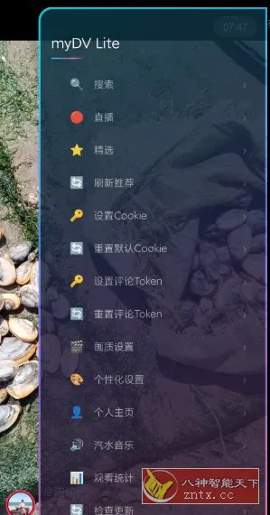myDV Lite 抖音第三方轻便TV版 v1.3.2 myDV Lite 抖音第三方轻便TV版 v1.3.2
