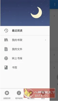 UC Browser UC浏览器国际版v15.0.9.1385纯净版-豌豆轻创