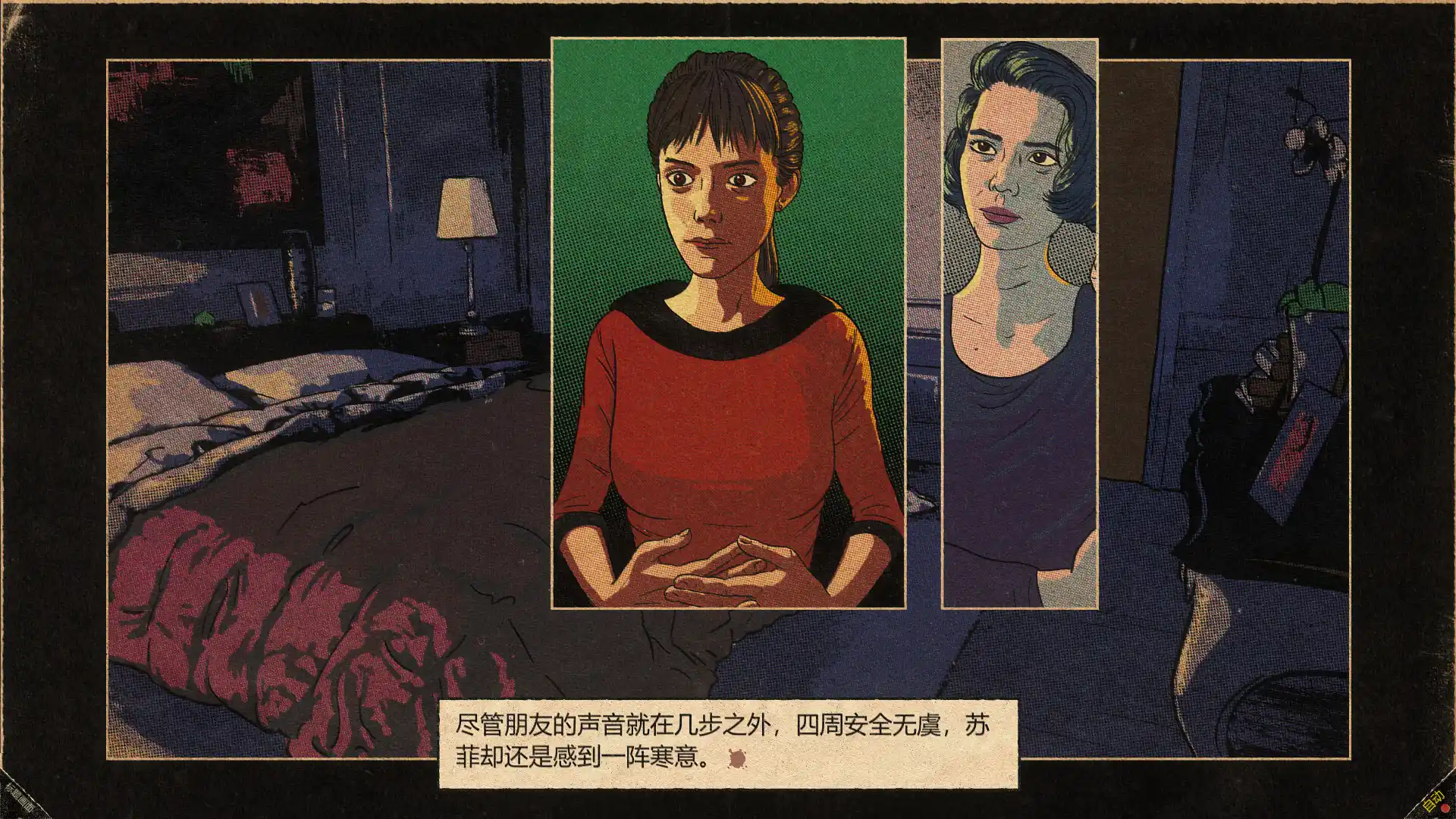 切入核心/Cut to the Core-豌豆轻创
