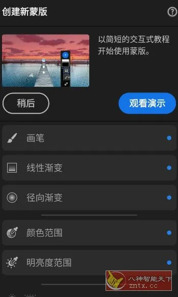 Adobe Lightroom Pro 超强图片处理器v11.2.3高级版-豌豆轻创