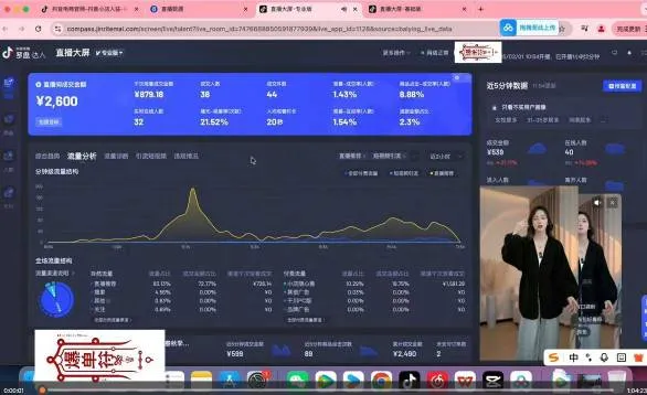 抖音直播打号起号实时录屏，全程4小时起号操作，毫无保留-轻创