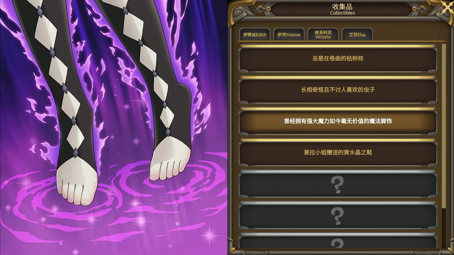 魔女妙妙屋/Witch Play House-豌豆轻创