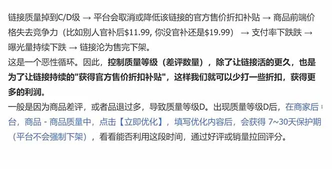 每天只花1小时，不用囤货不用打包，希音全托管无货源保姆教程，小白也能轻松赚第一桶金-豌豆轻创