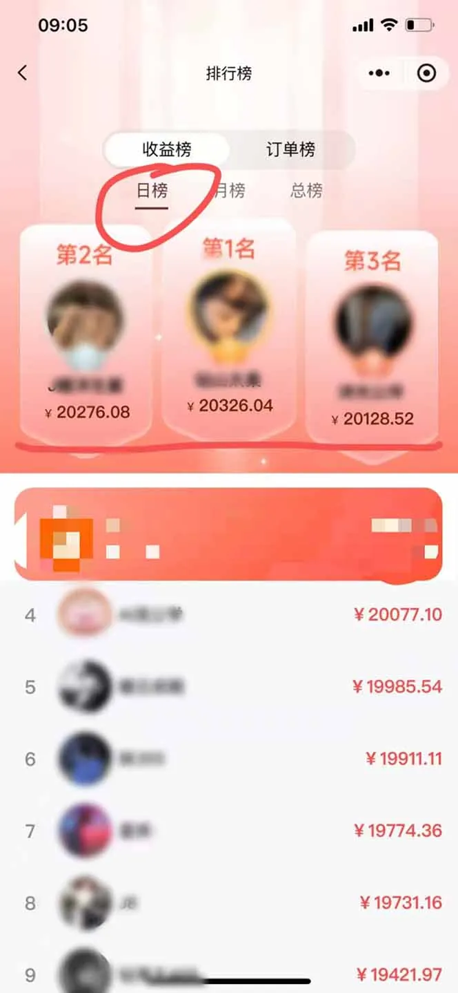 日入7500的微信推客，首批红利，自用省钱、分享赚钱，0门槛小白闭眼冲！-轻创