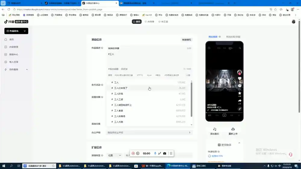 张老师·零基础做出自己的AI视频-豌豆轻创