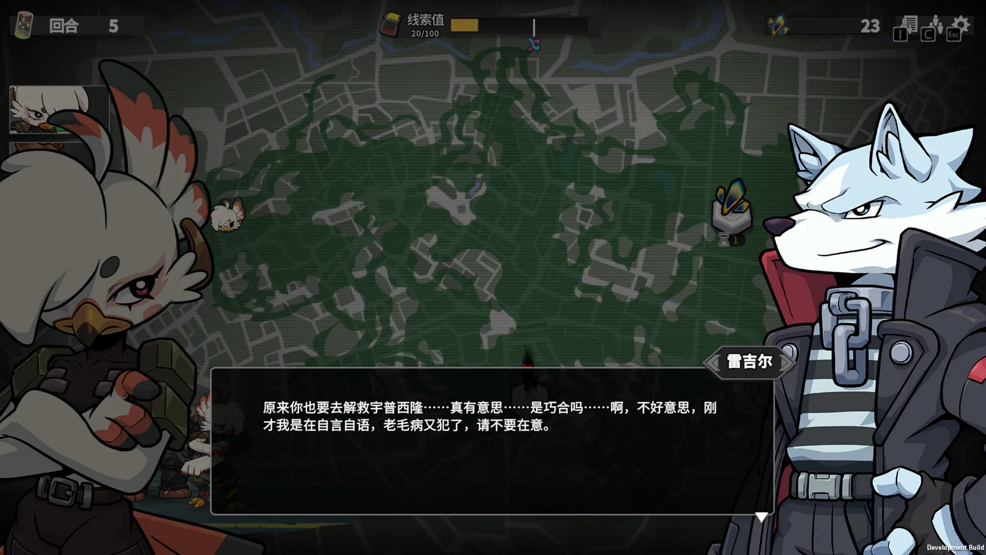 异界失控/Anomaly Collapse