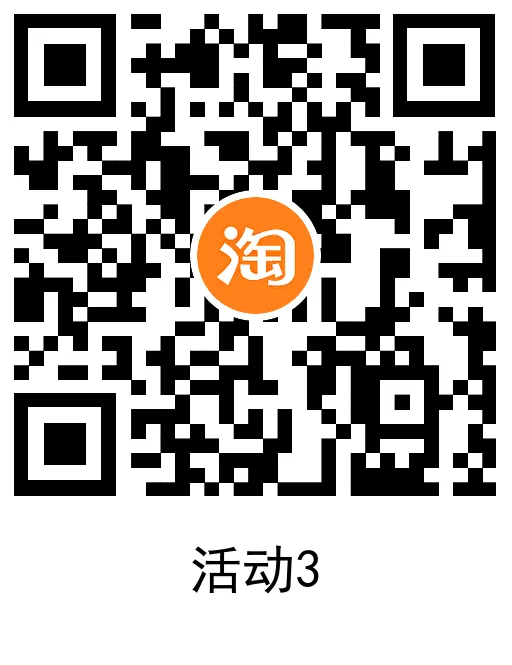 淘宝电信用户每天0.7充3亓话费-轻创