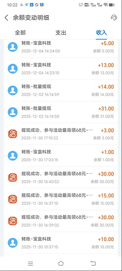 图片[3]-工作室必备手机自动搬砖单机20+，多平台海量任务持续更新【2026源头首发】-轻创