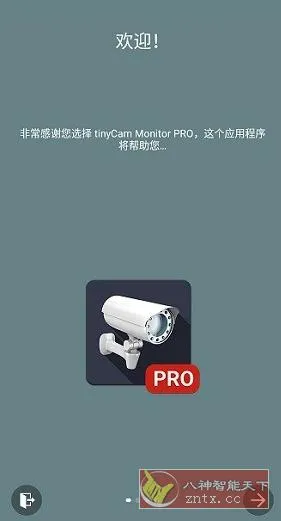 tinyCam Pro 网络摄像头v18.0.3高级版-豌豆轻创
