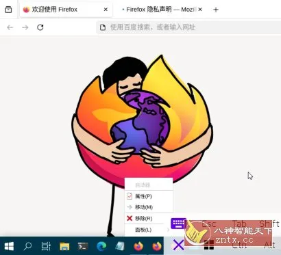 小小电脑v1.1.4-豌豆轻创