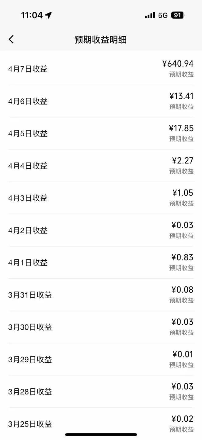 视频号分成计划：发视频自动挂广告，无需剪辑同步三大平台，单号轻松日入600+-豌豆轻创
