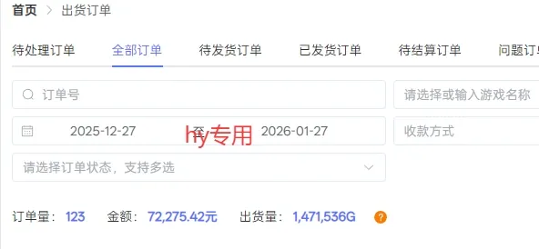 副业掘金首选！全自动游戏搬砖，日入10张，可矩阵放大，越做越賺【揭秘】-轻创