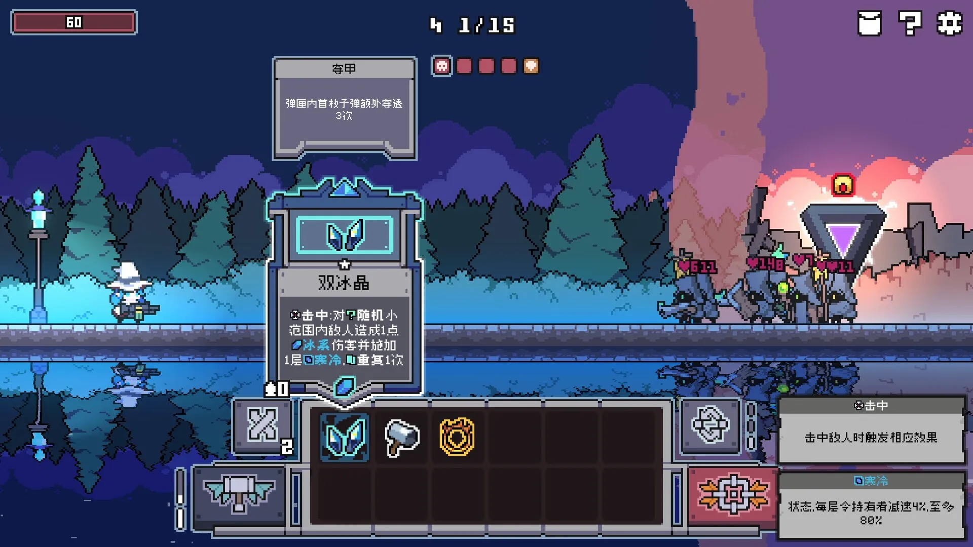 奥术扳机/Arcane Trigger 奥术扳机/Arcane Trigger