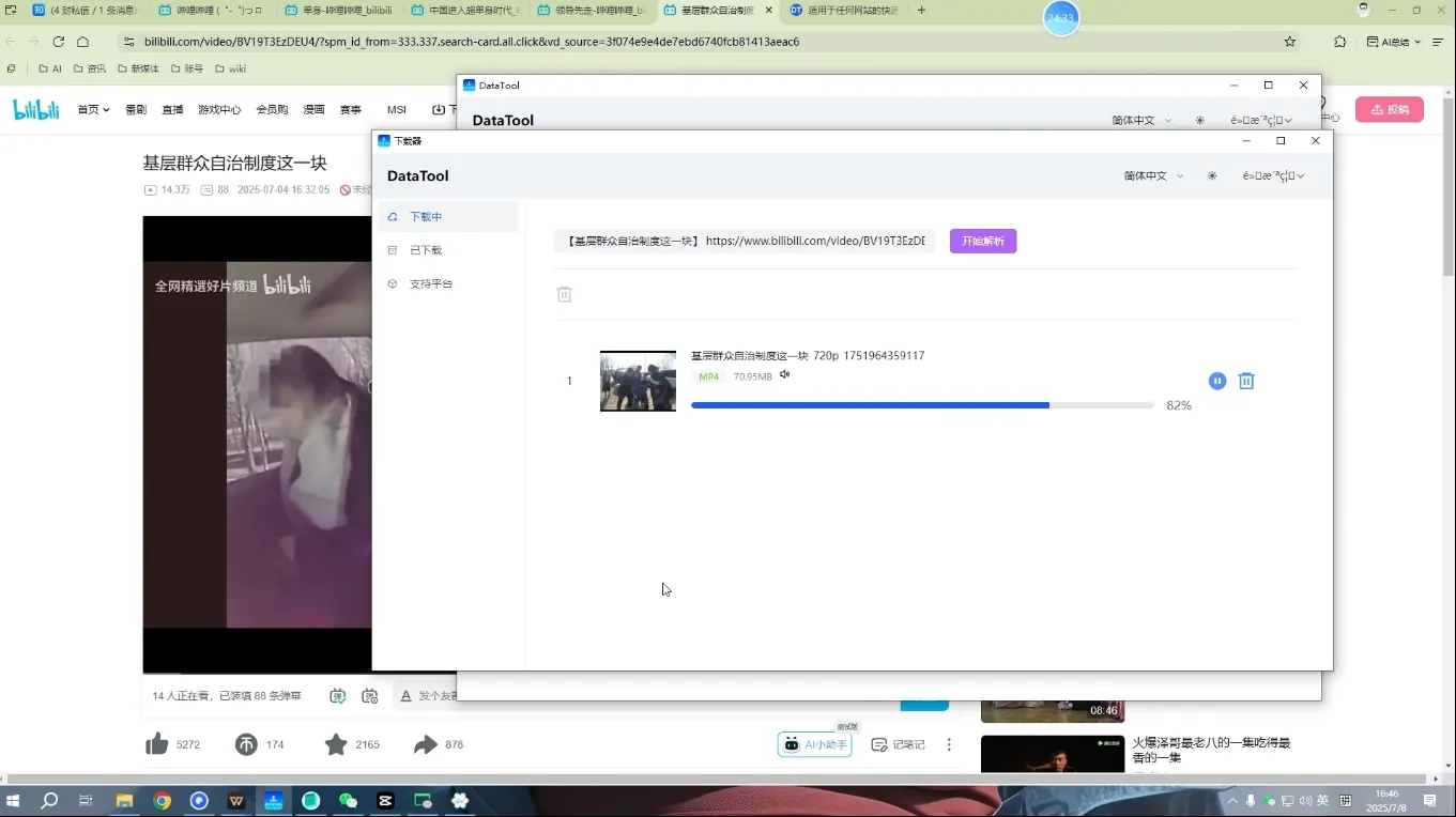 Youtube油管自媒体副业实操课-轻创
