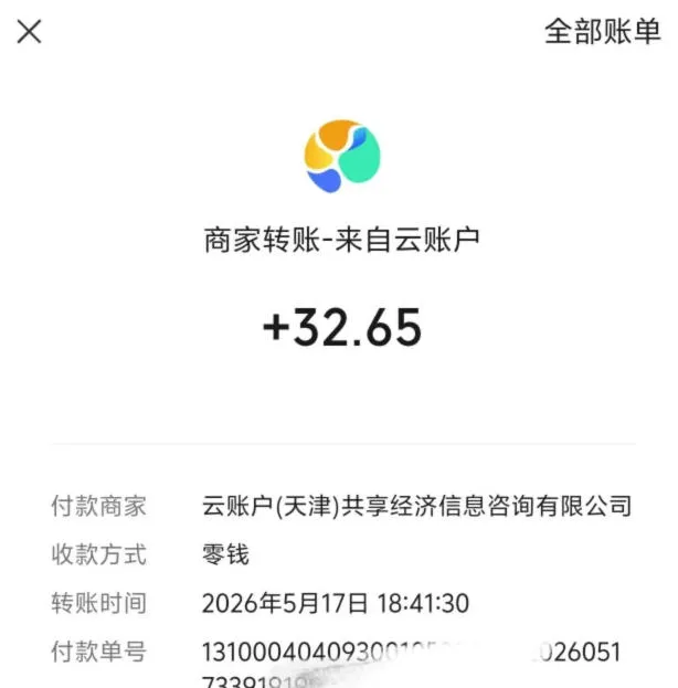 微信游戏撸广独家玩法，今天做明天就能出收益，单号日收益20+，可多号矩阵放大-豌豆轻创