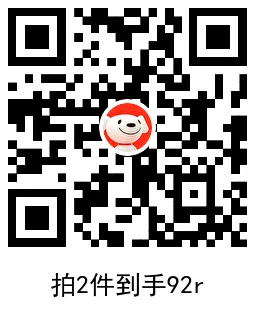 京东92亓撸圣牧纯牛奶共48盒-轻创