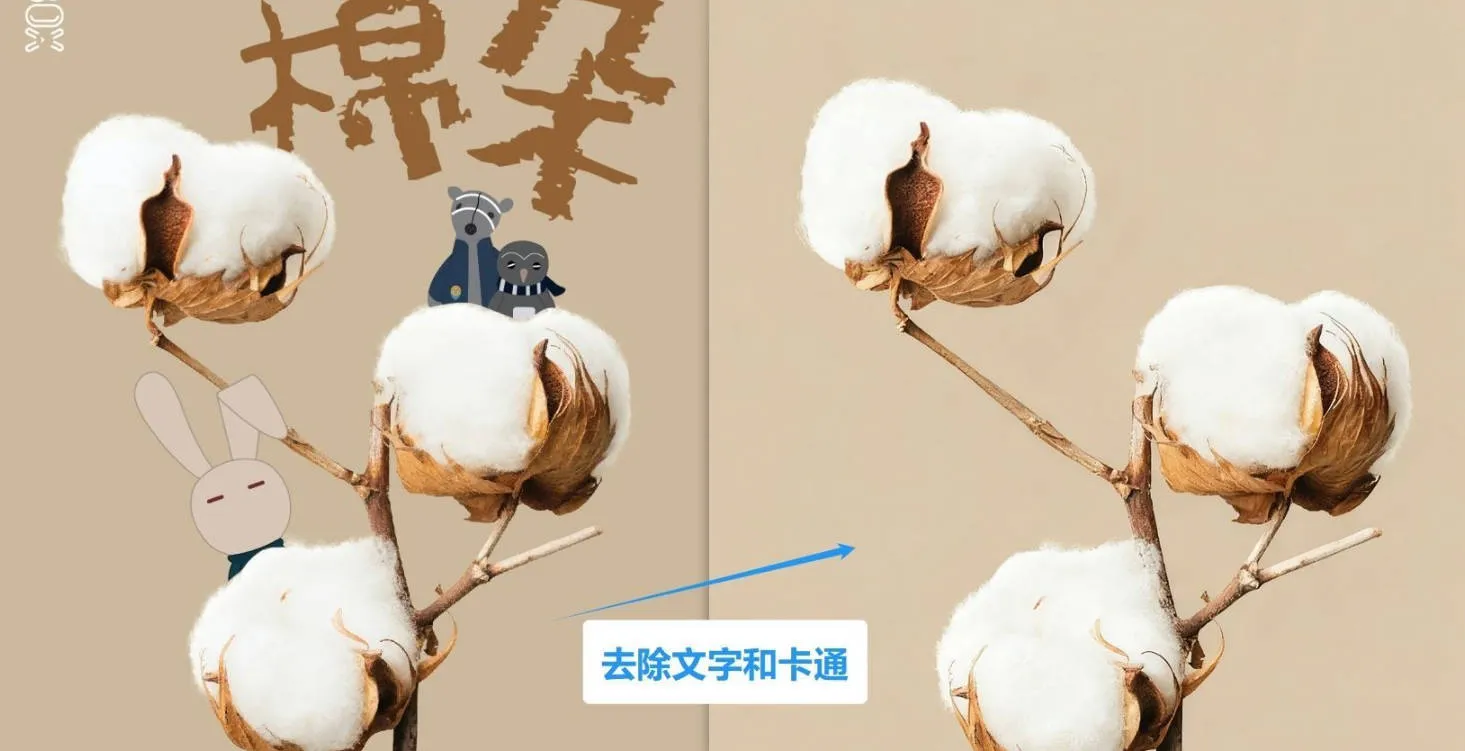 豆包AI 1.74.5.0 (生图无水印下载)-轻创