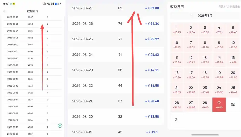 百度知道网盘拉新-全新玩法：移动12元/人+PC端3元/人，AI答题+批量发布，轻松上手长期可做！-豌豆轻创