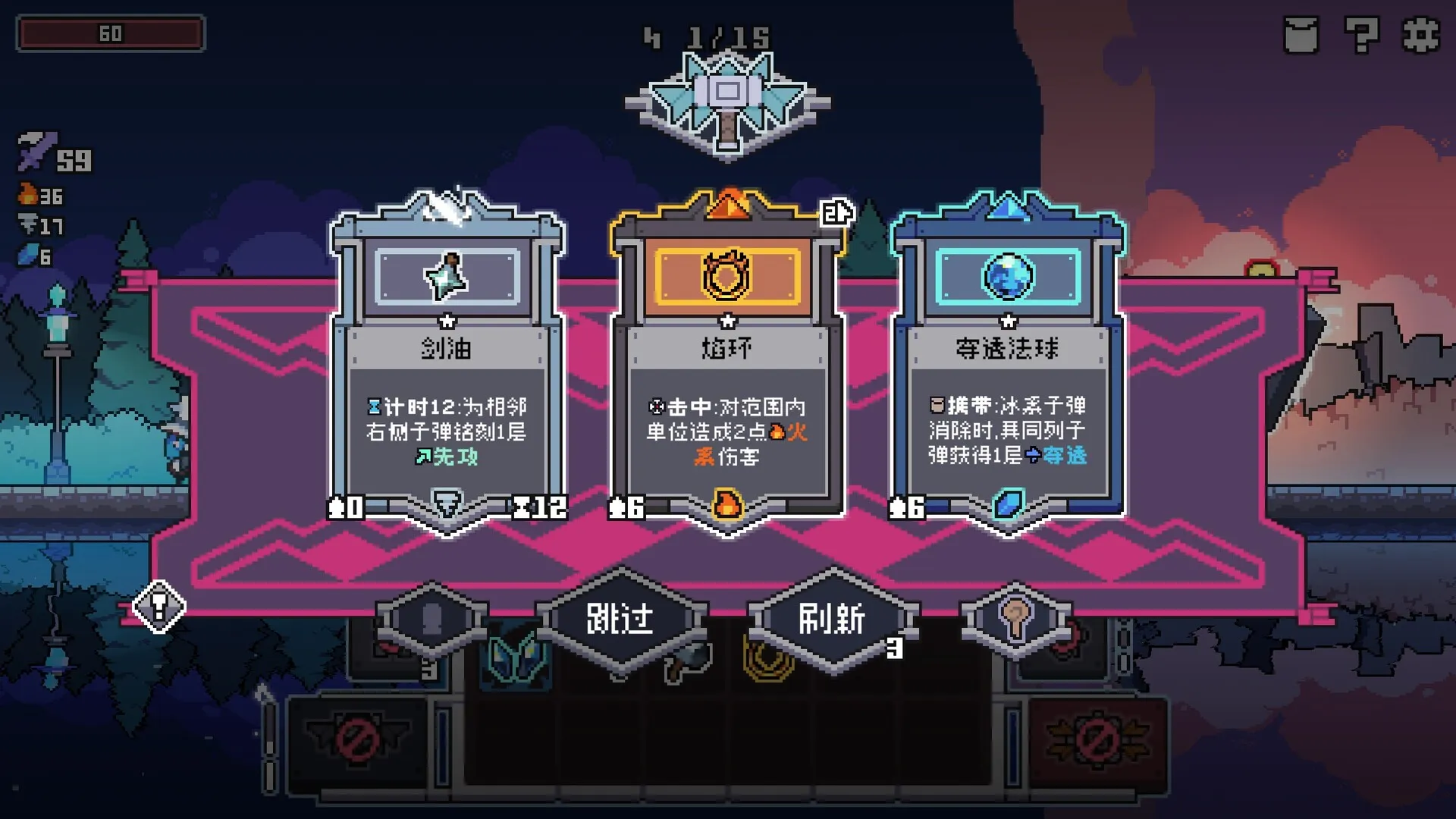 奥术扳机/Arcane Trigger 奥术扳机/Arcane Trigger