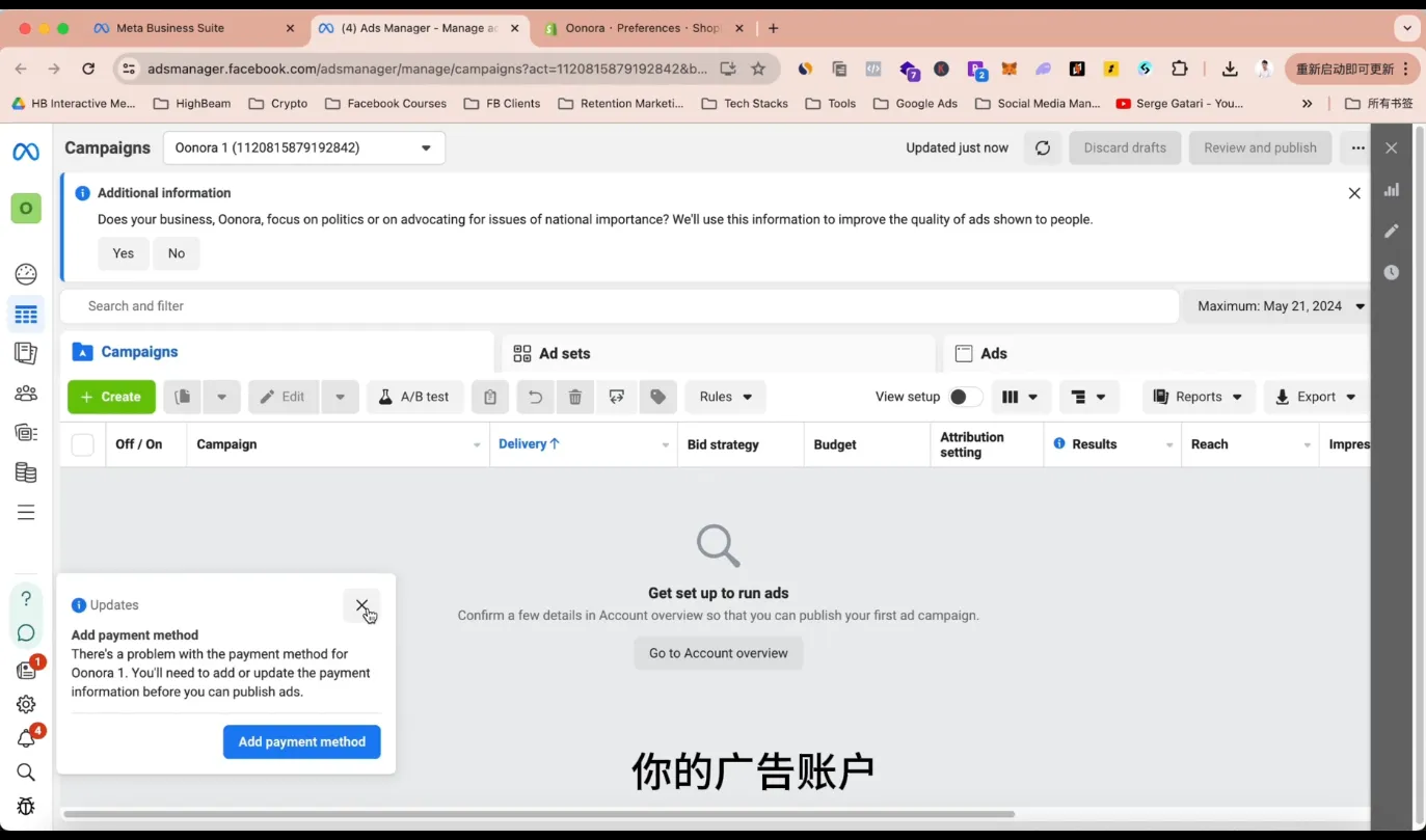 谷歌独立站SEO运营(更新2026)-轻创
