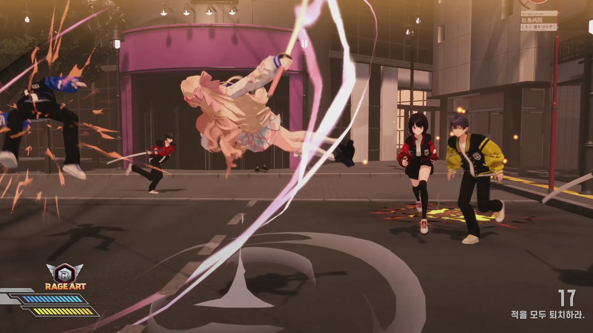 逃亡搭便车者/Fugitive Free Rider-豌豆轻创