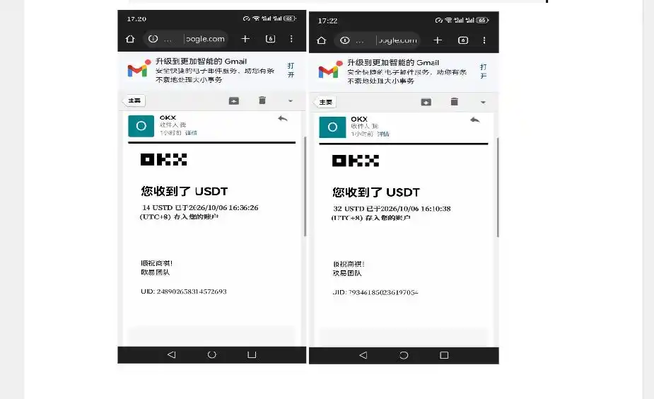 图片[4]-外面收费8000的myupload视频挂机撸美金项目，单日收益20-50美金+工作室可批量搞【挂机脚本+详细-豌豆轻创
