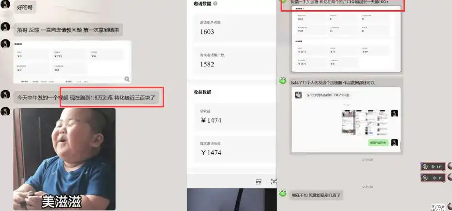 雷神加速器推广5.0实操教程：口令图文玩法全流程拆解(零成本·每天10分钟)-豌豆轻创