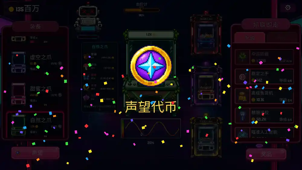 抓抓币/Clawless Coin-豌豆轻创